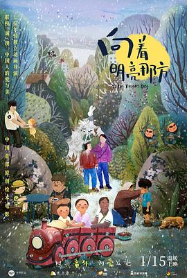 亚洲国产一区二区三区a毛片